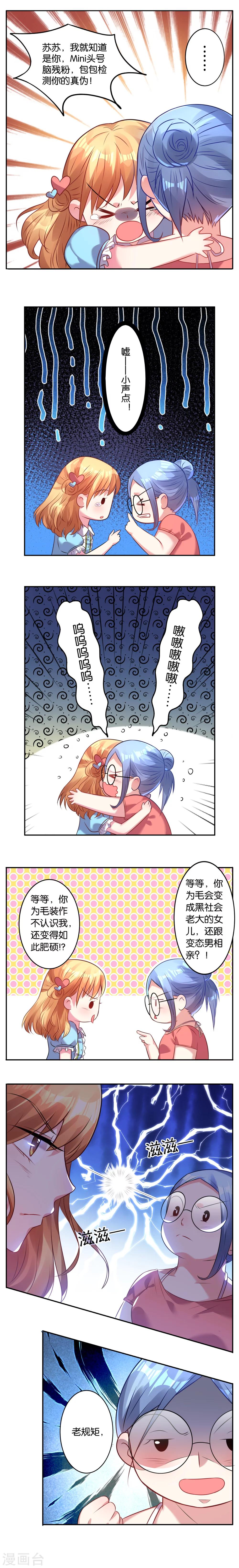 第19话0