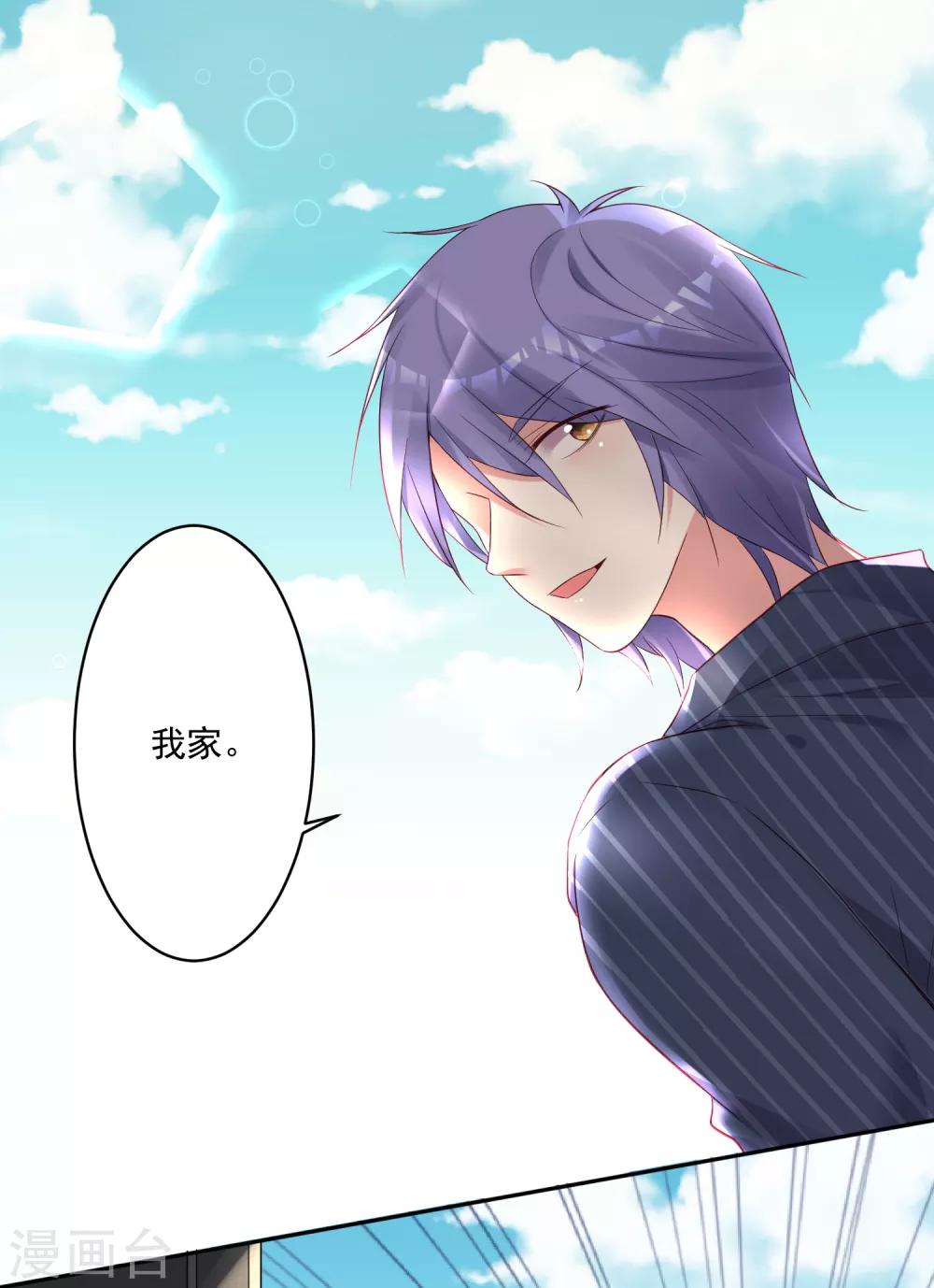 第226话4
