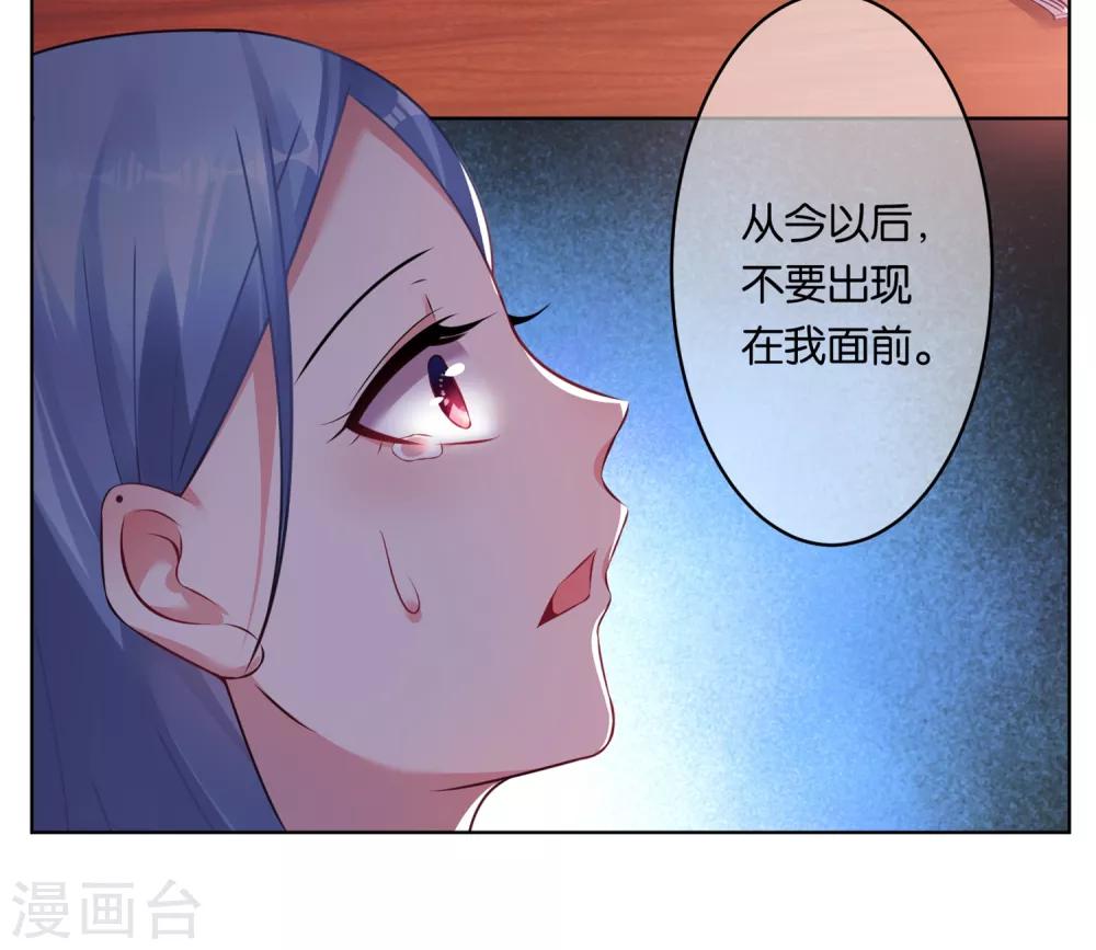 第73话13
