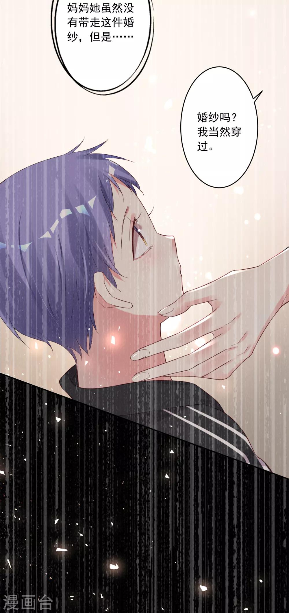 第227话12
