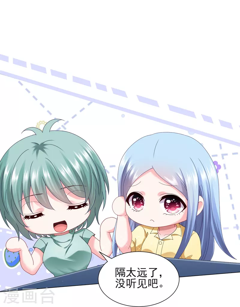 第407话9