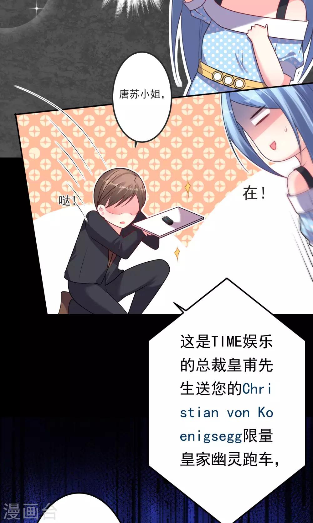 第119话29
