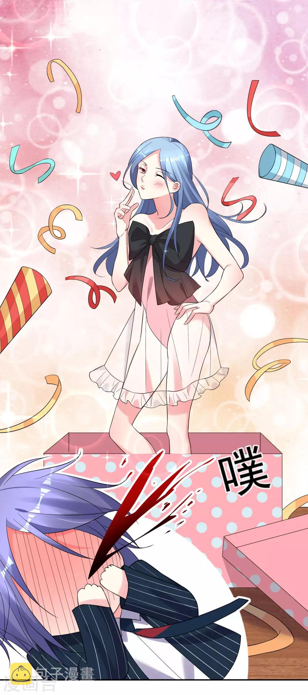 第207话13