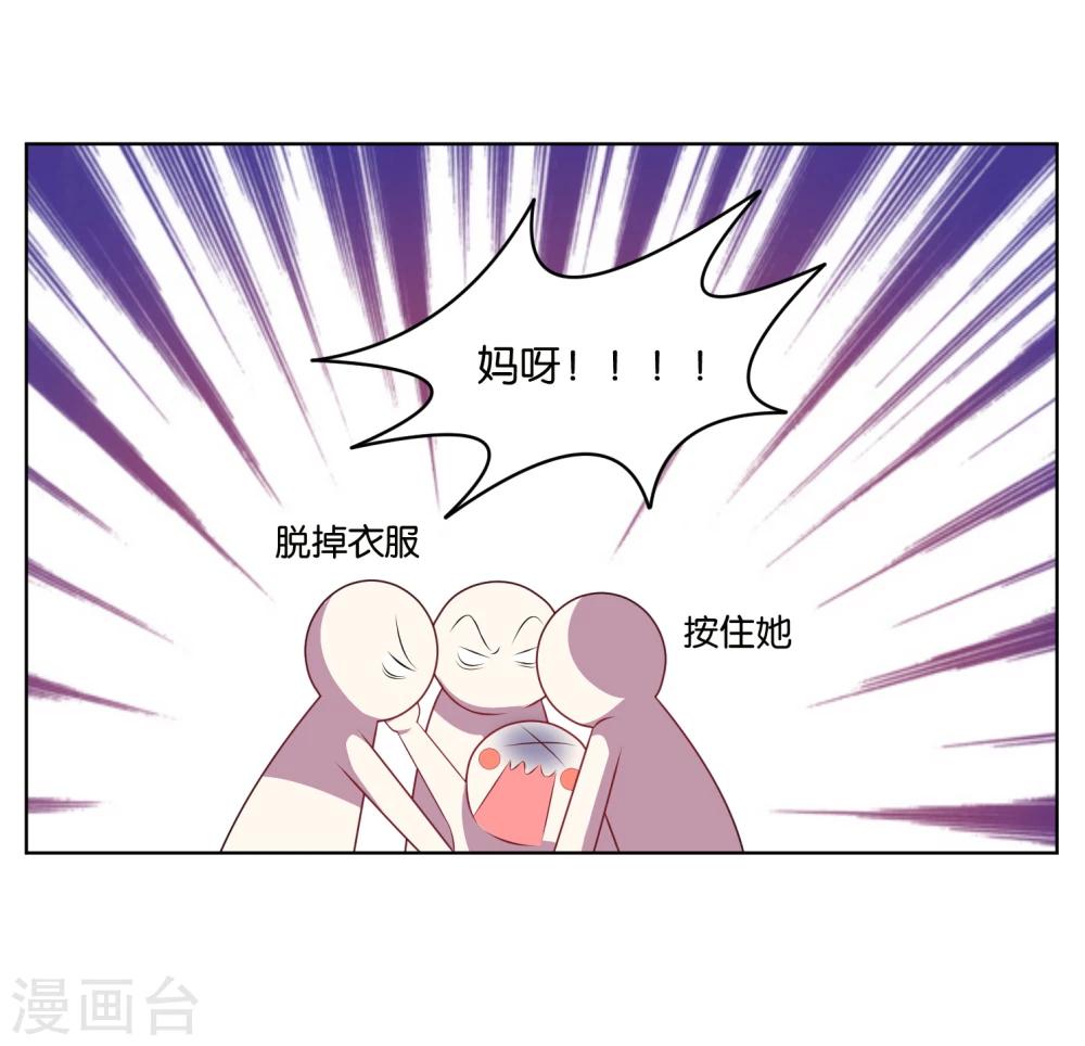 第49话18