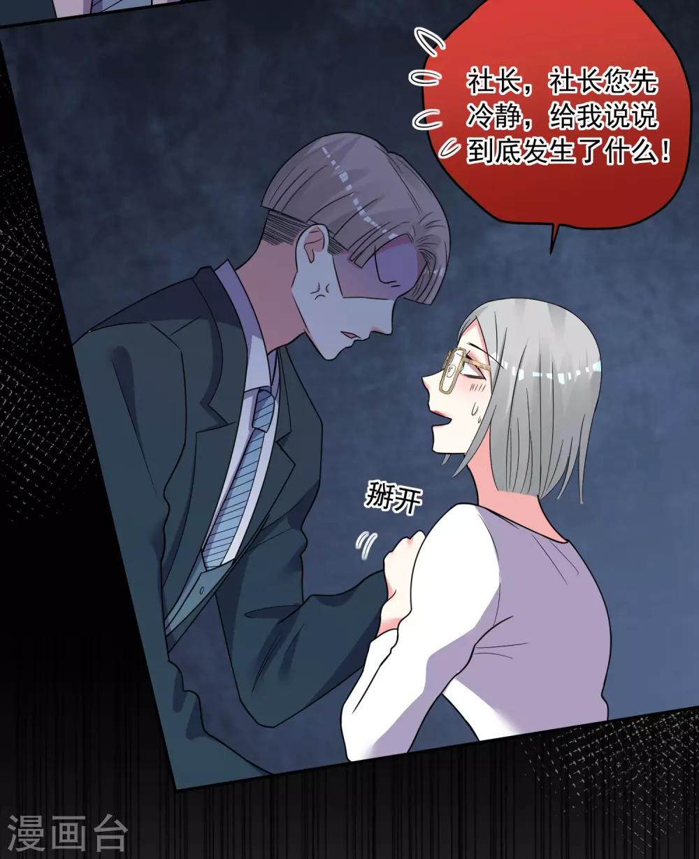 第292话3