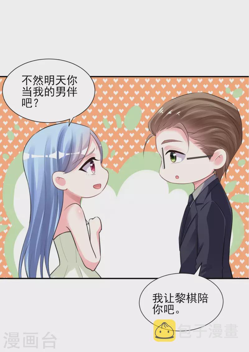 第373话8