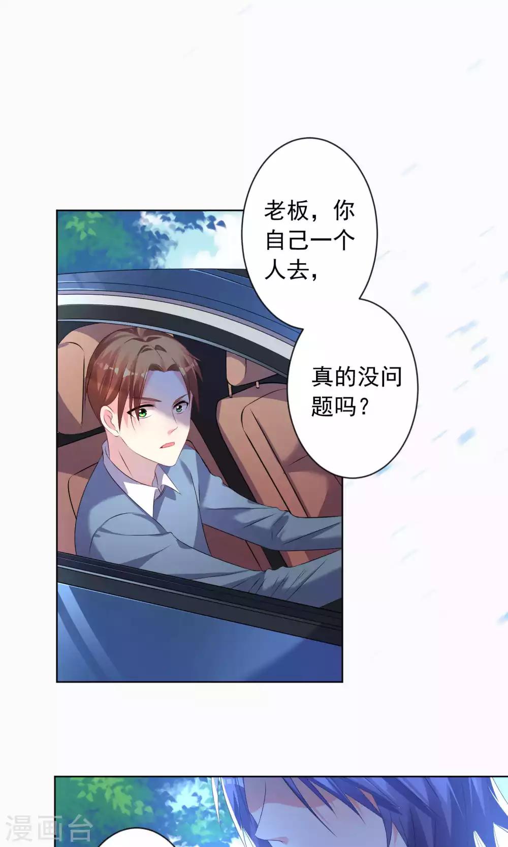第123话21