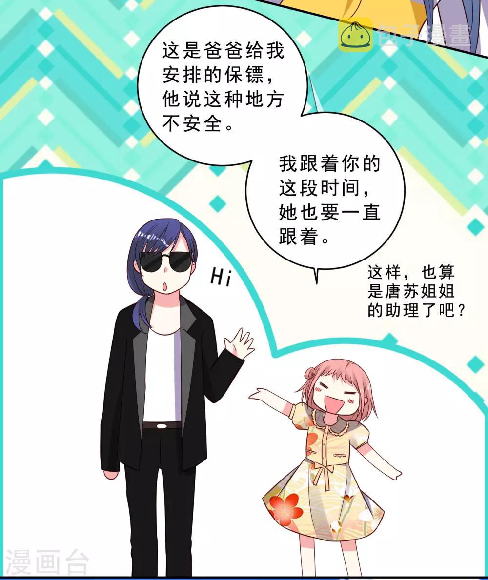 第258话27