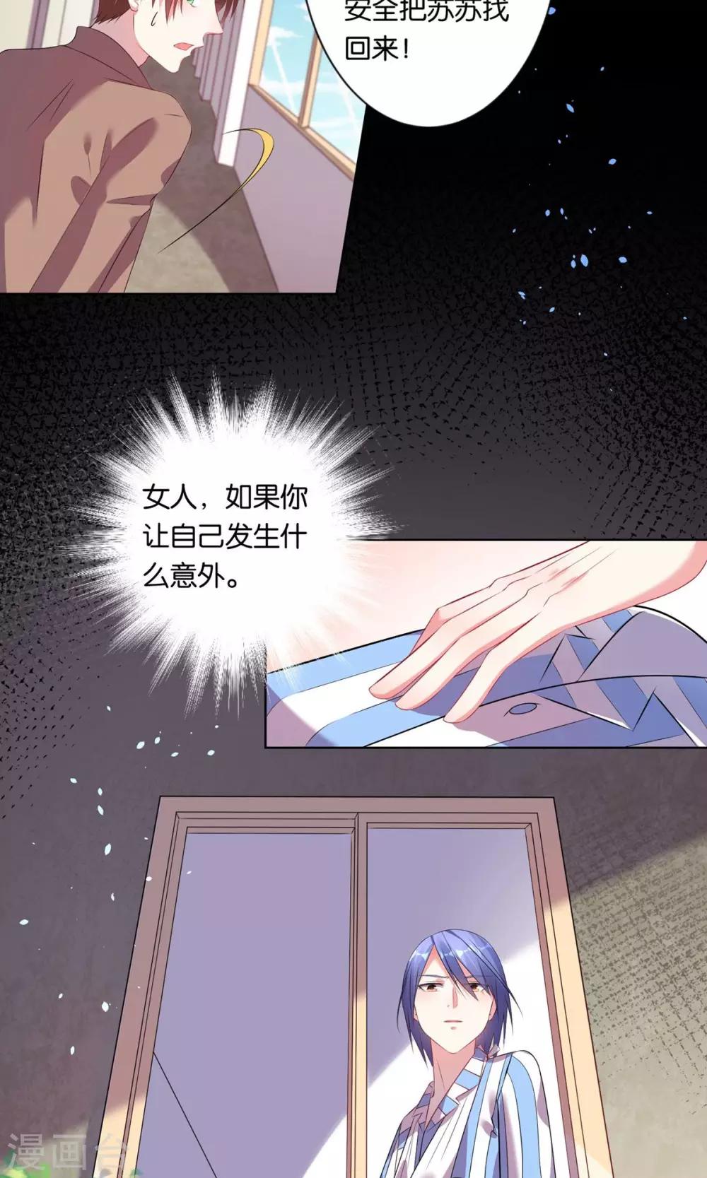 第91话12