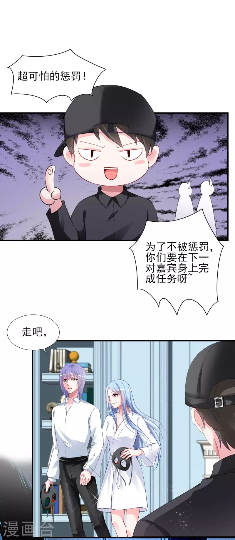 第400话27