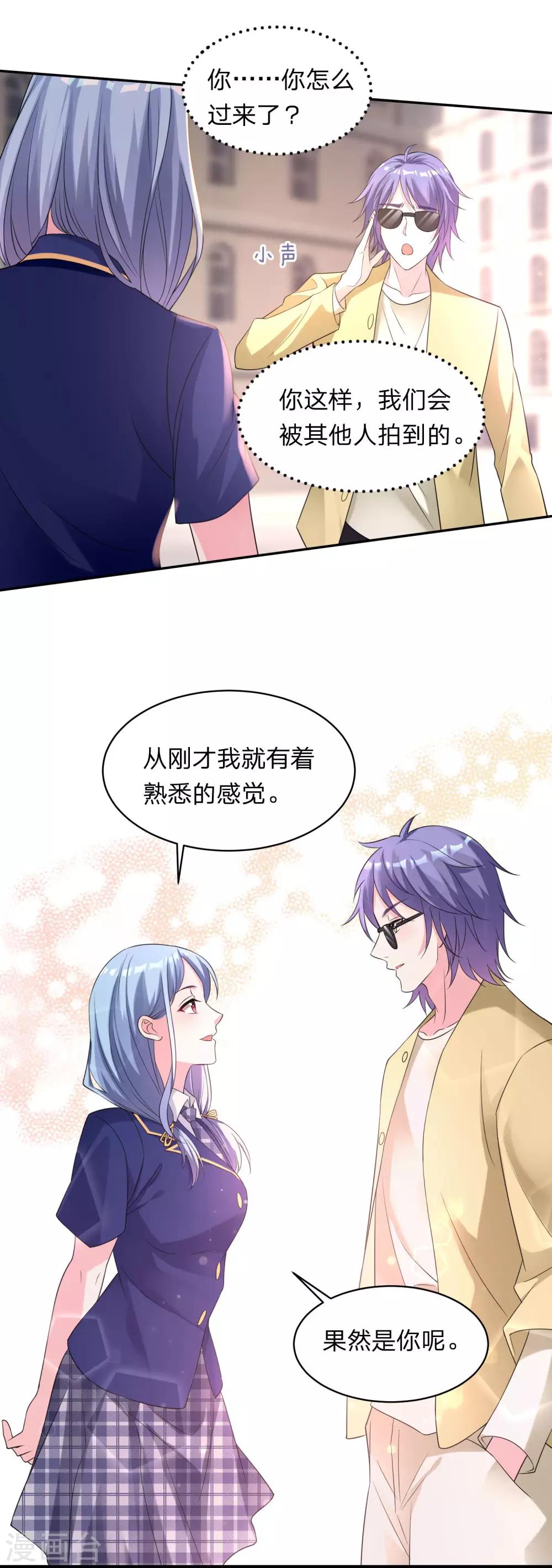 第337话19
