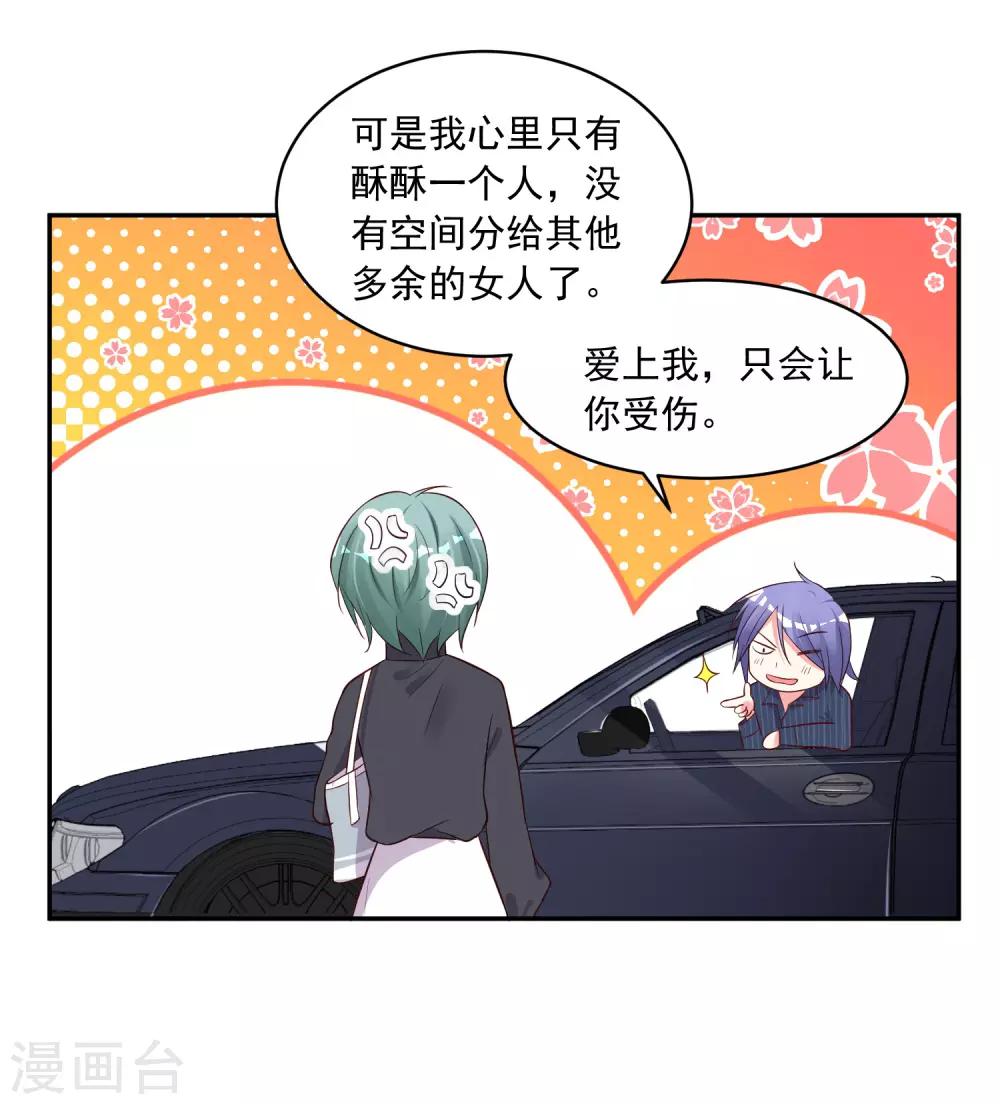 第229话22
