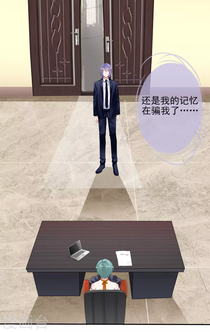 第370话18