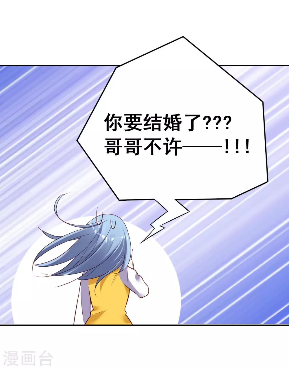 第250话5
