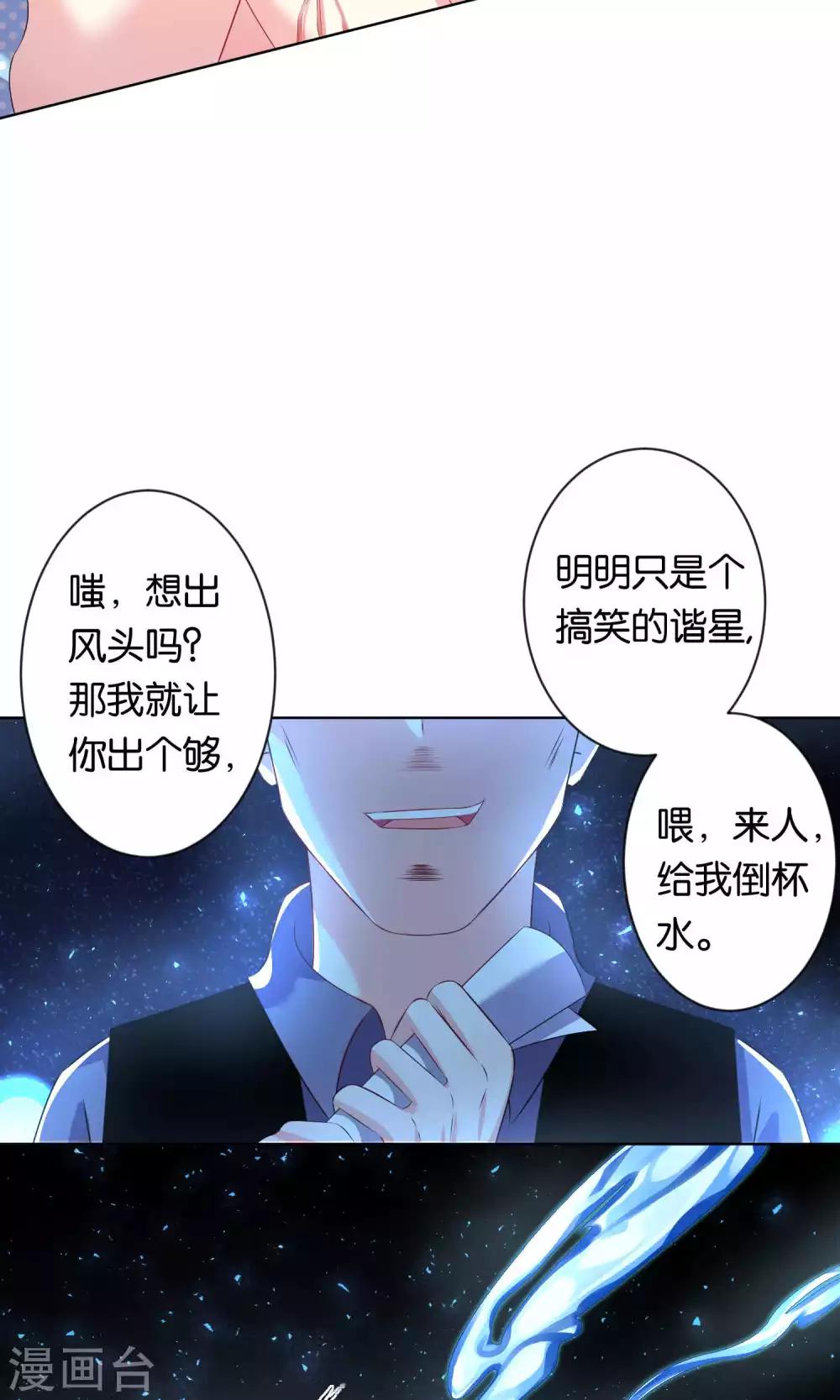 第111话21