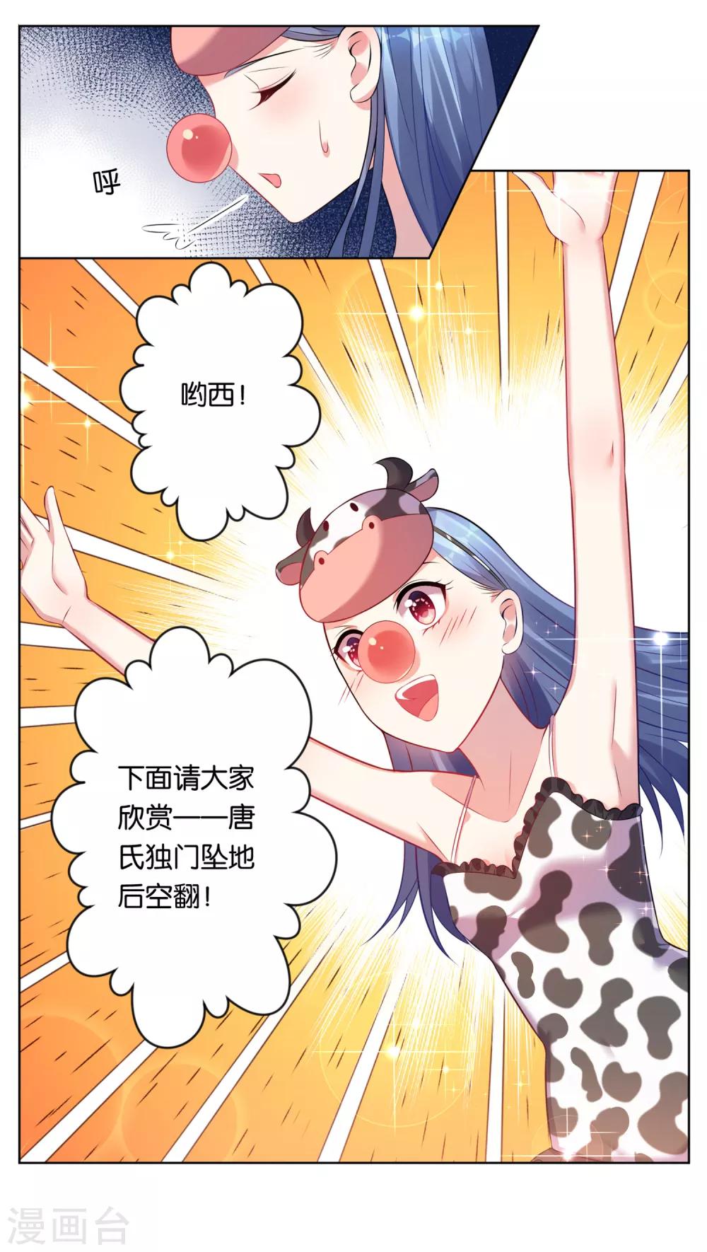 第62话18