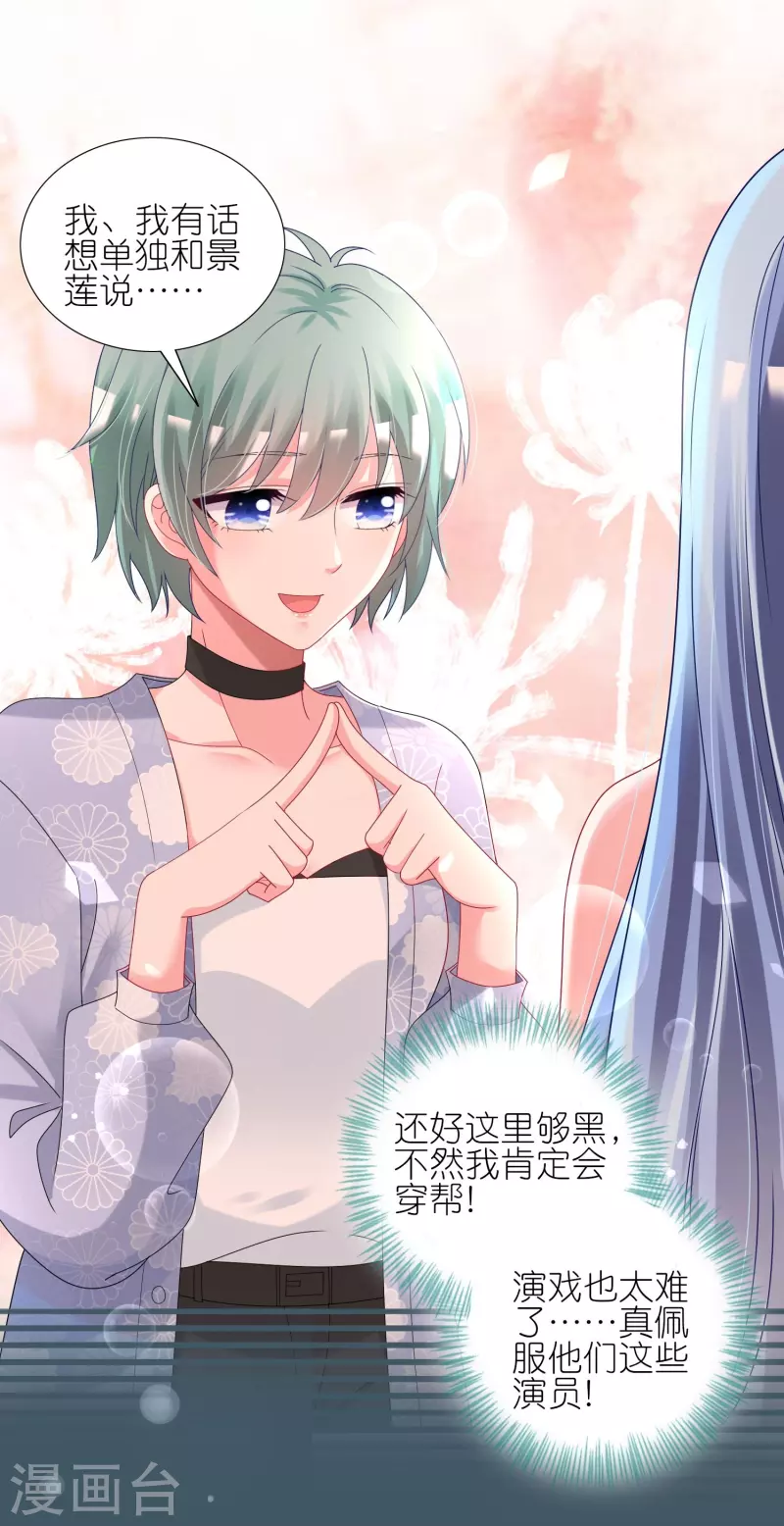 第433话21