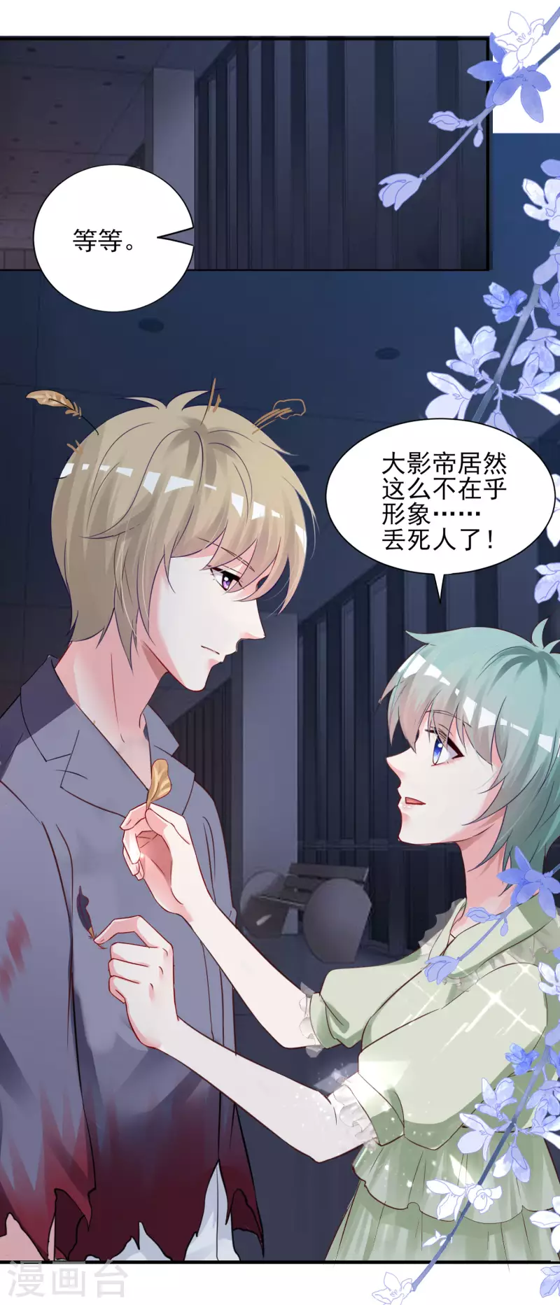 第402话22