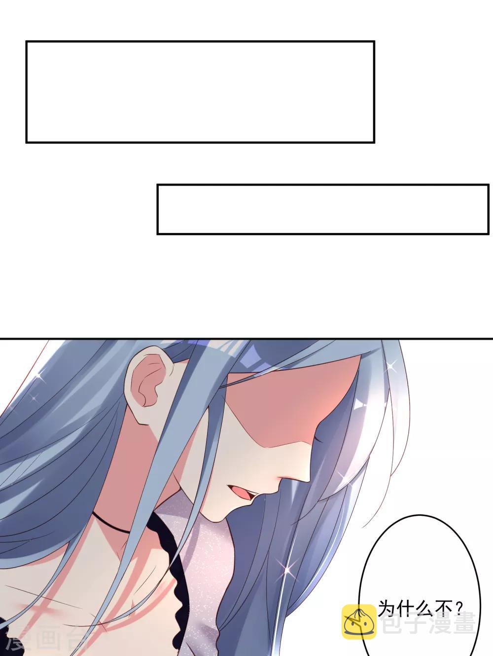 第226话21
