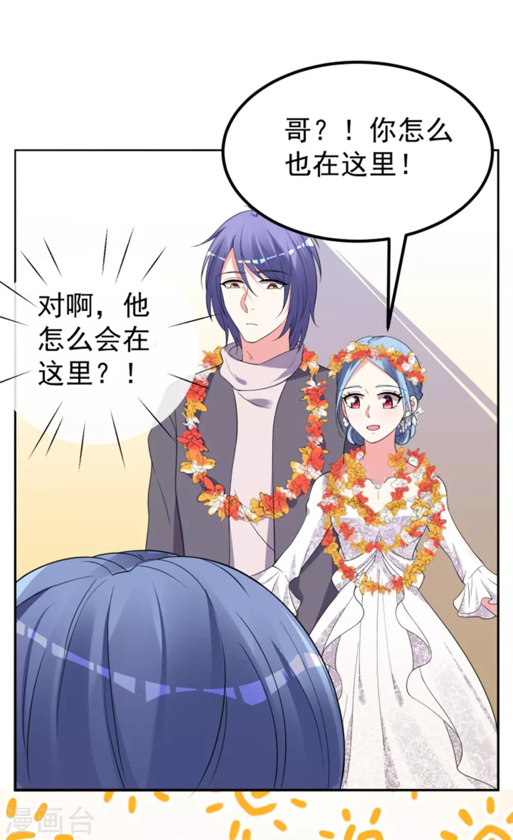 第318话31