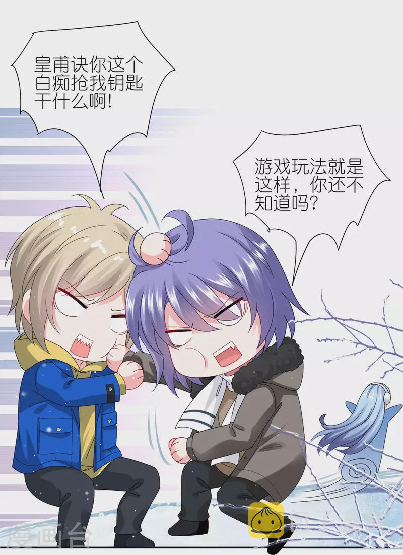 第450话17