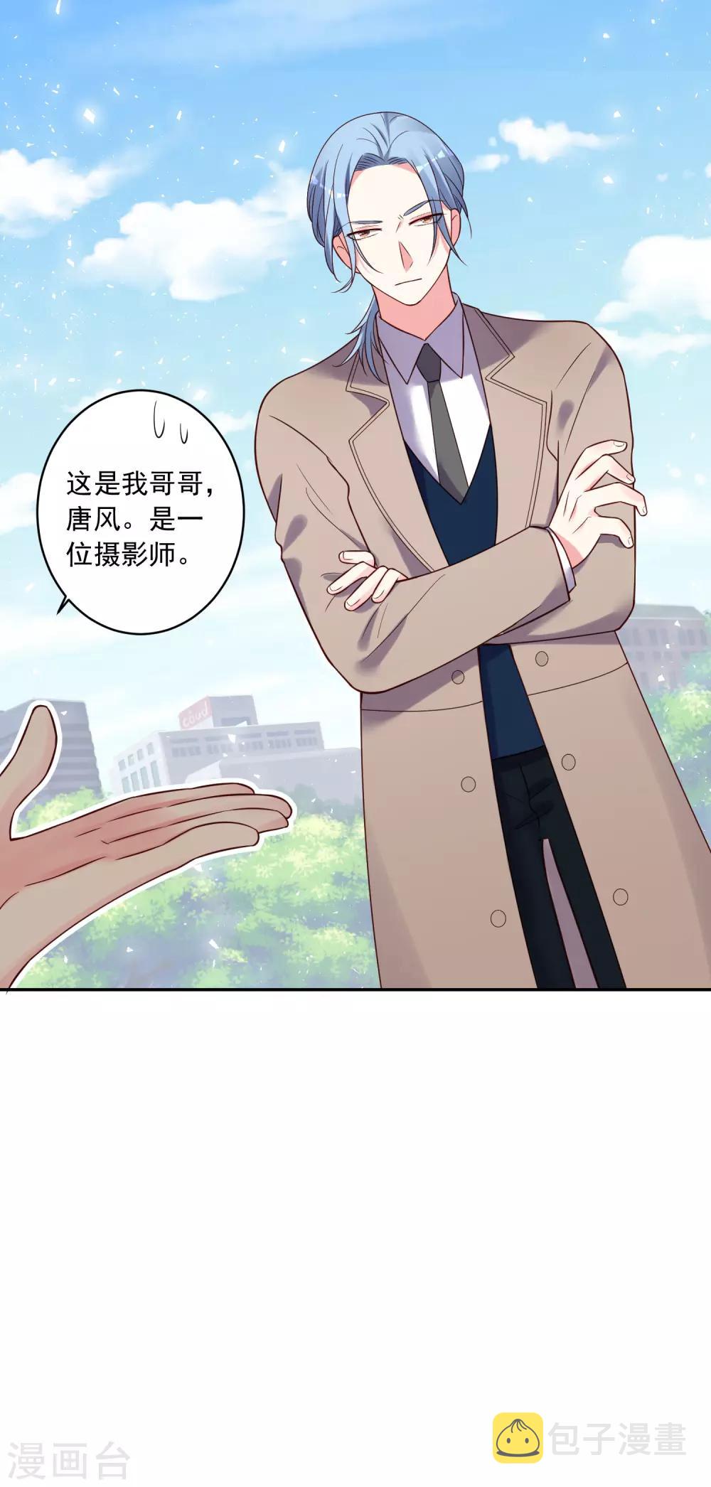 第272话6