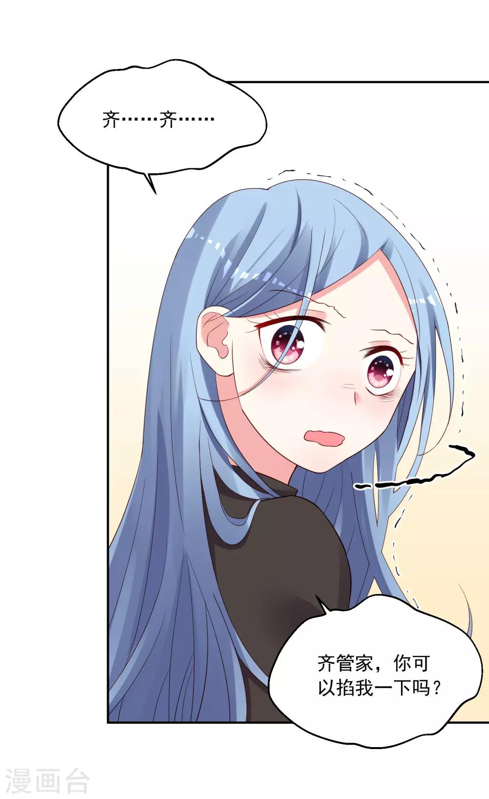 第238话2