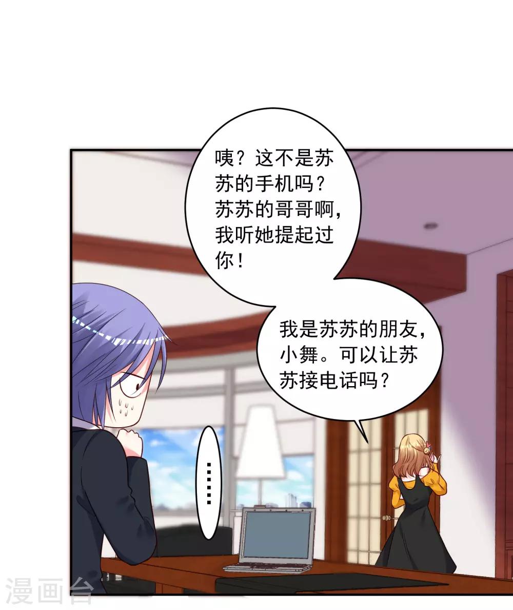 第279话18