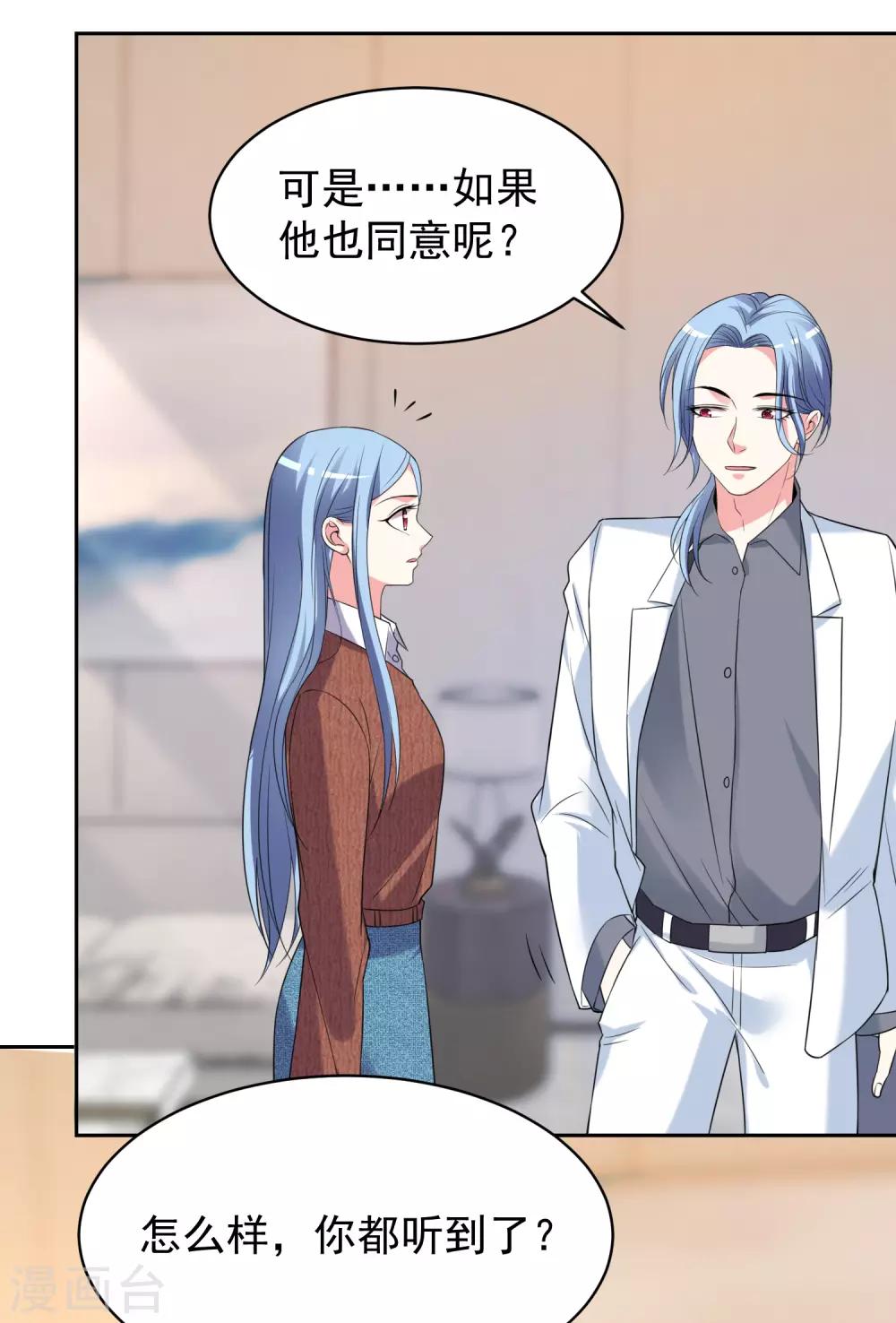 第327话5