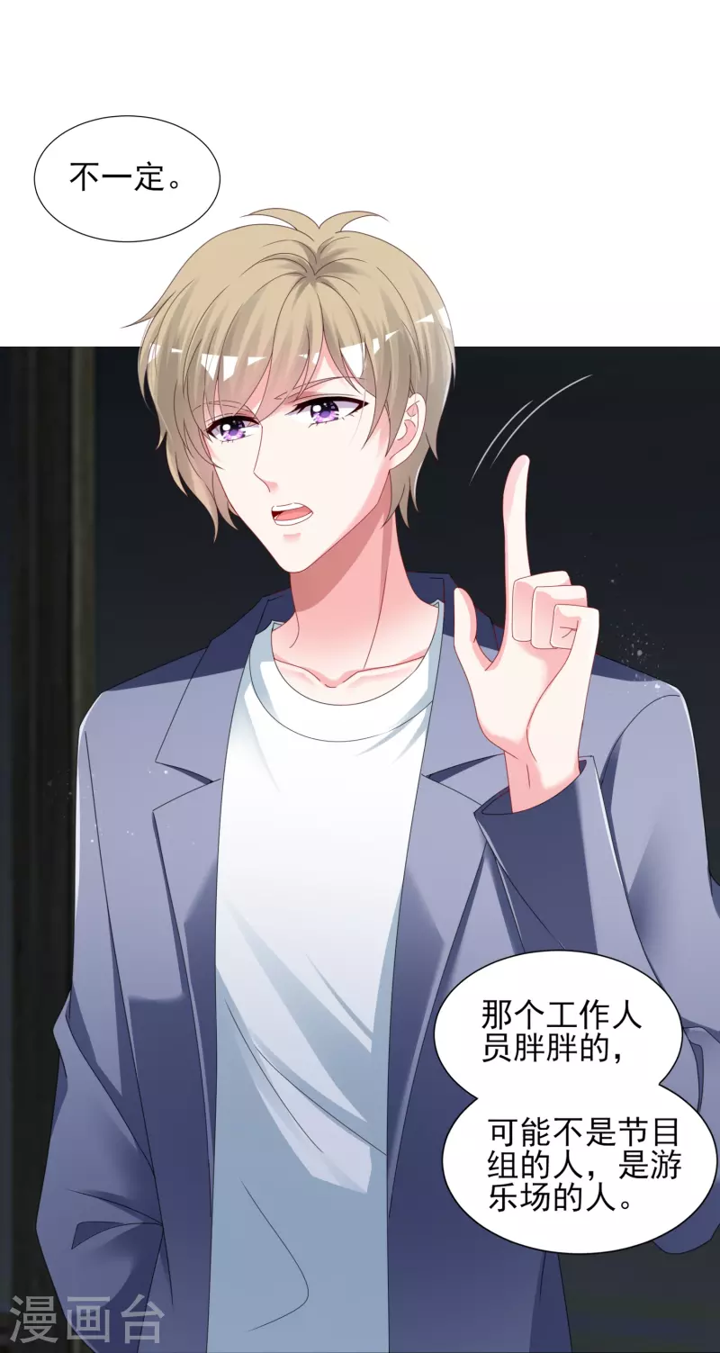 第408话7