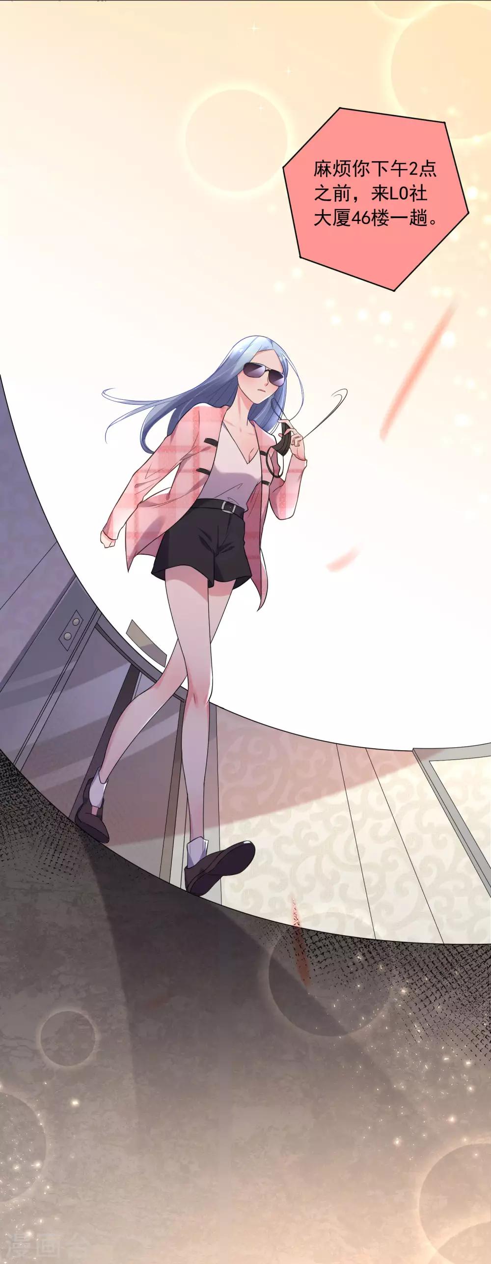 第190话13