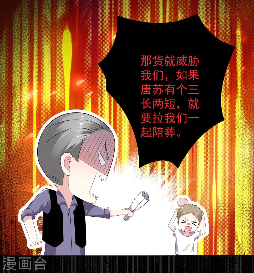 第134话4