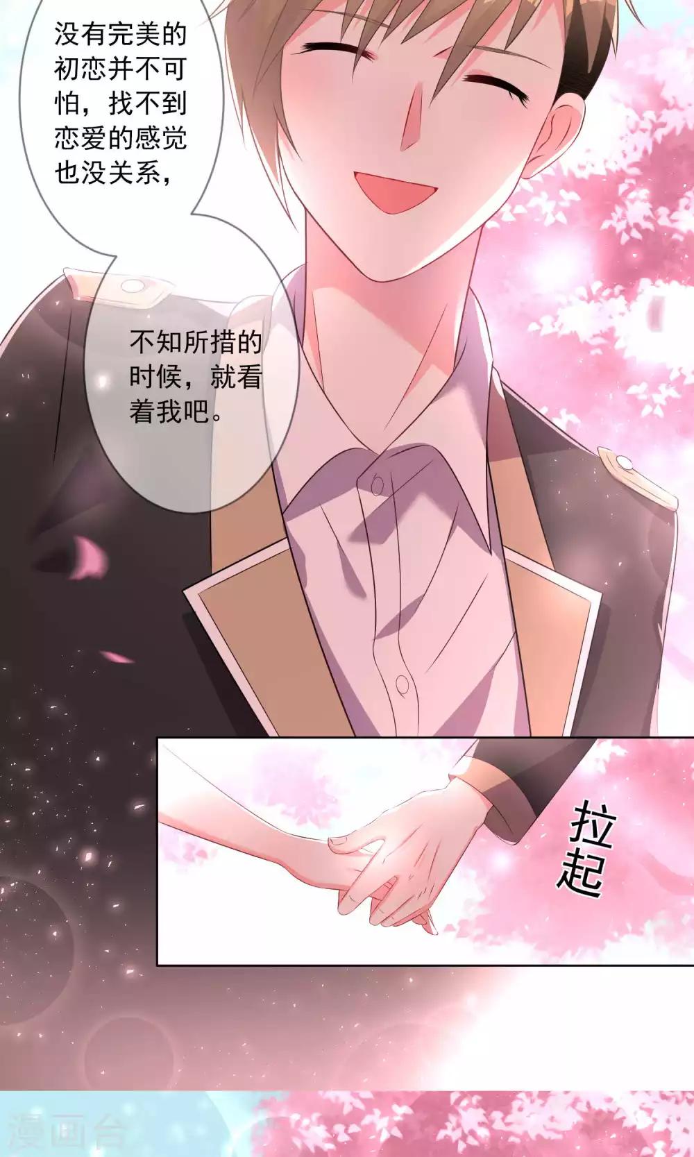 第125话19