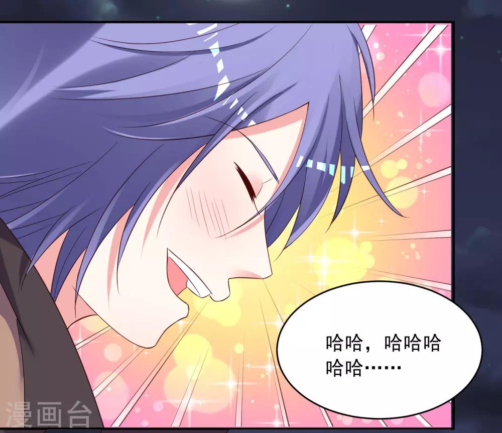 第241话28