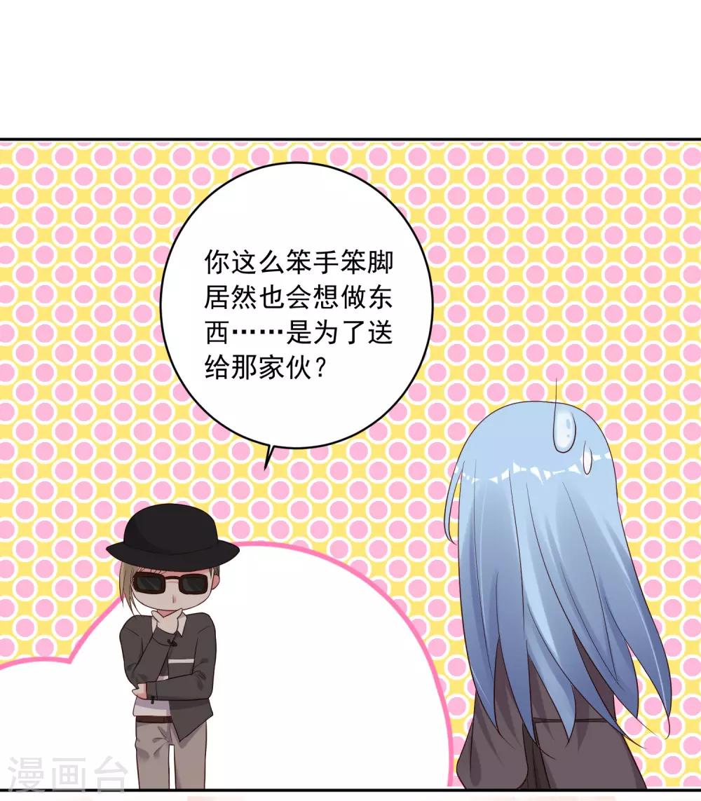 第228话19