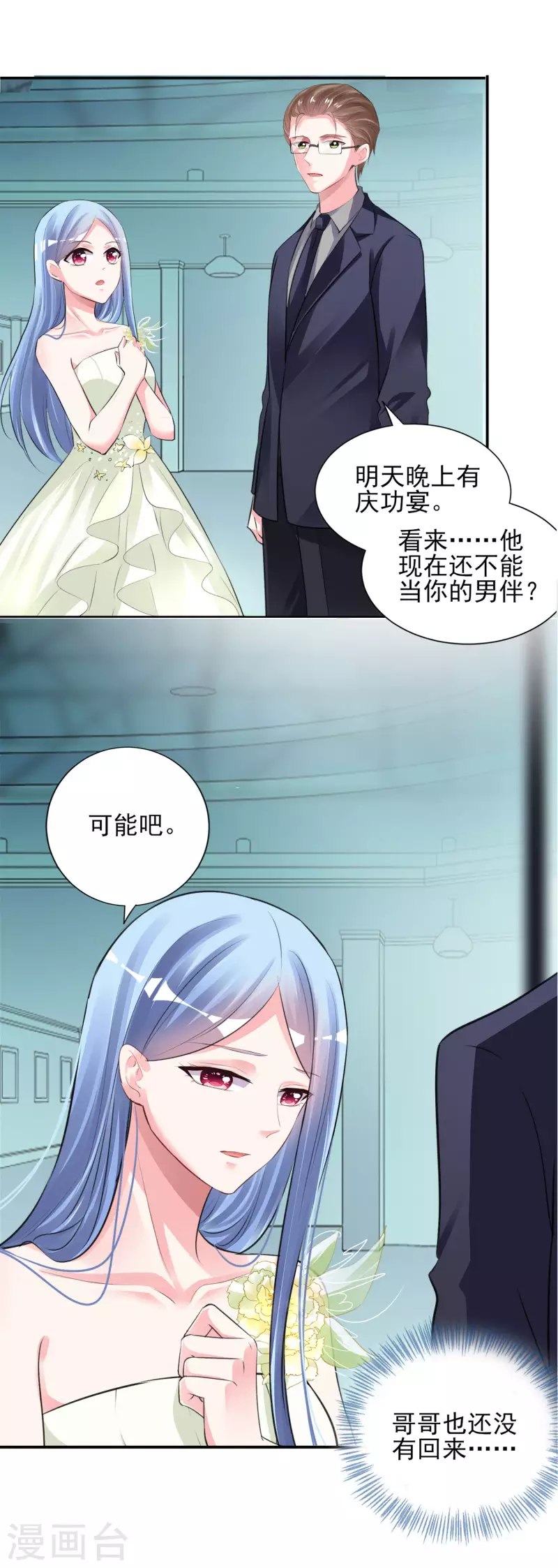 第373话7