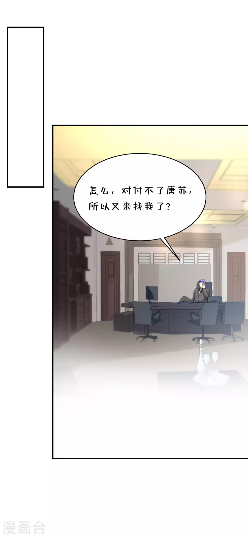 第353话15