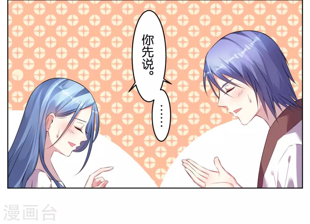 第72话4