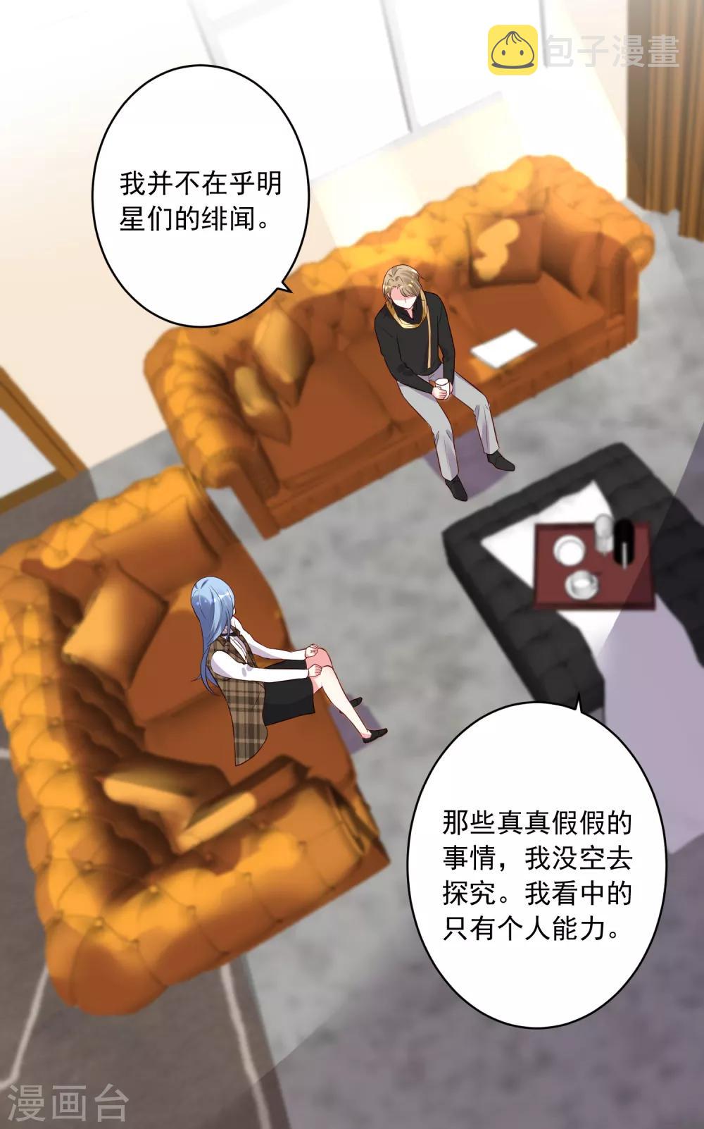 第239话18