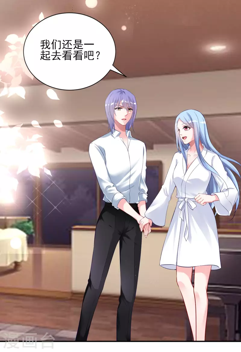 第398话26