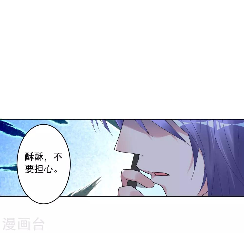 第189话15
