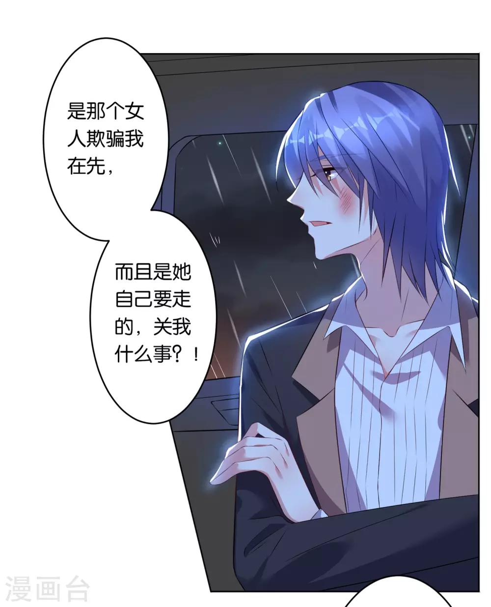 第65话2