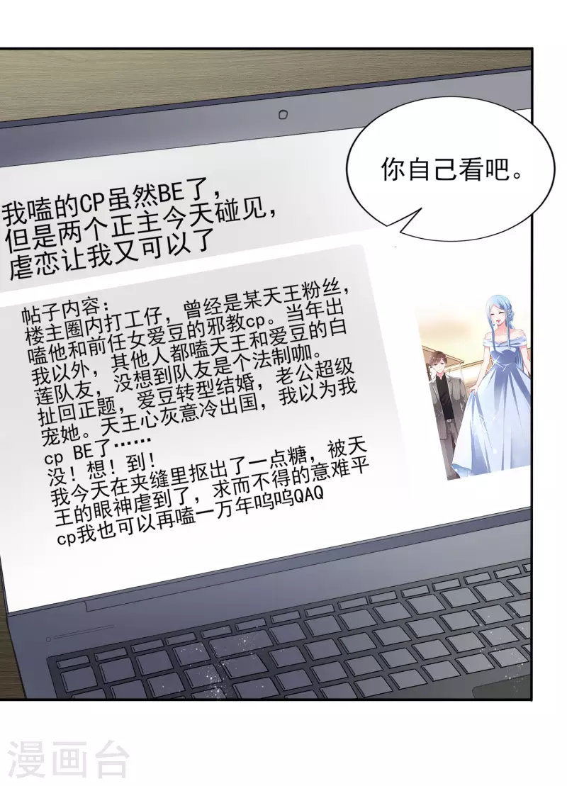 第389话5