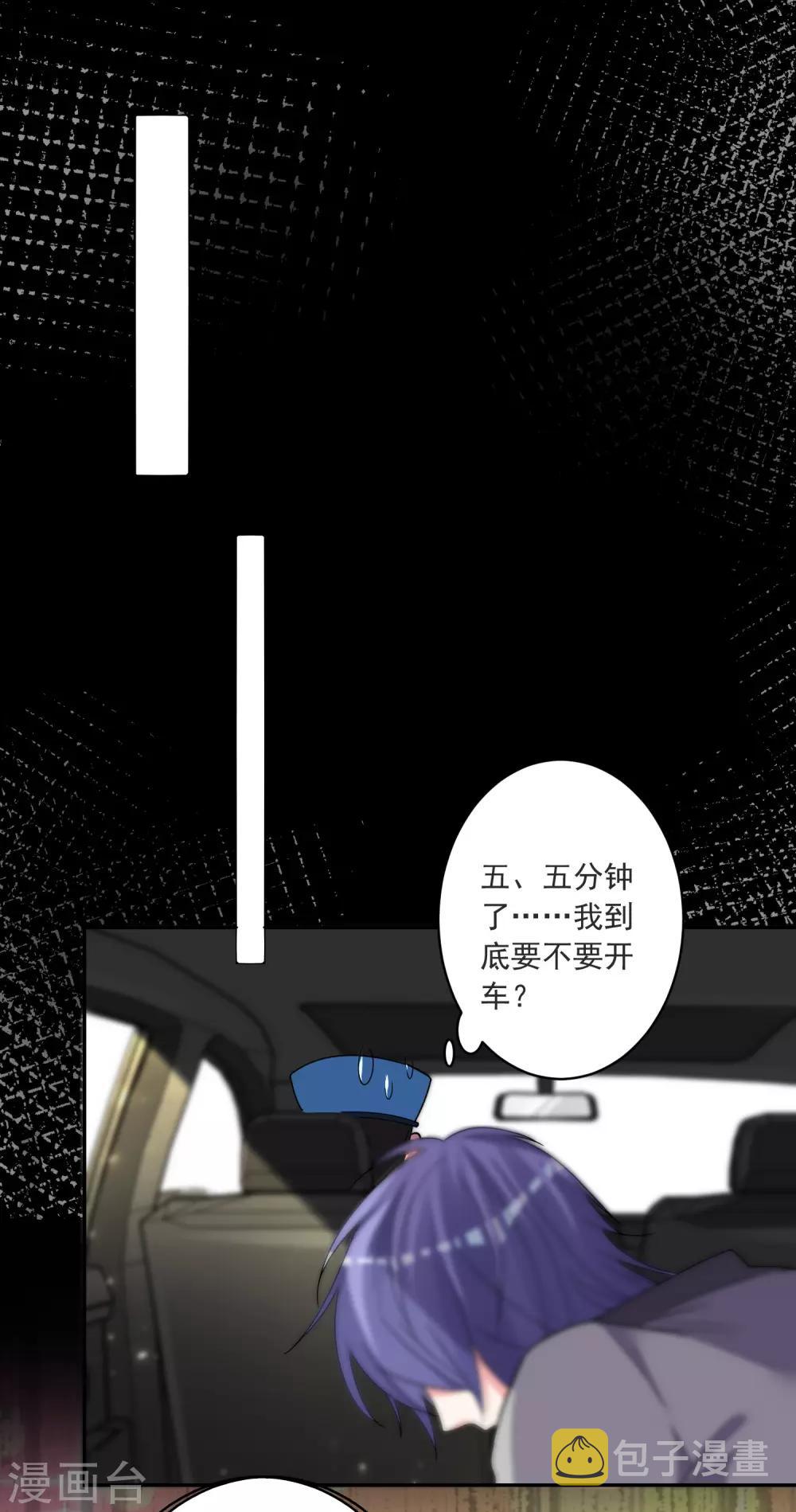 第295话7