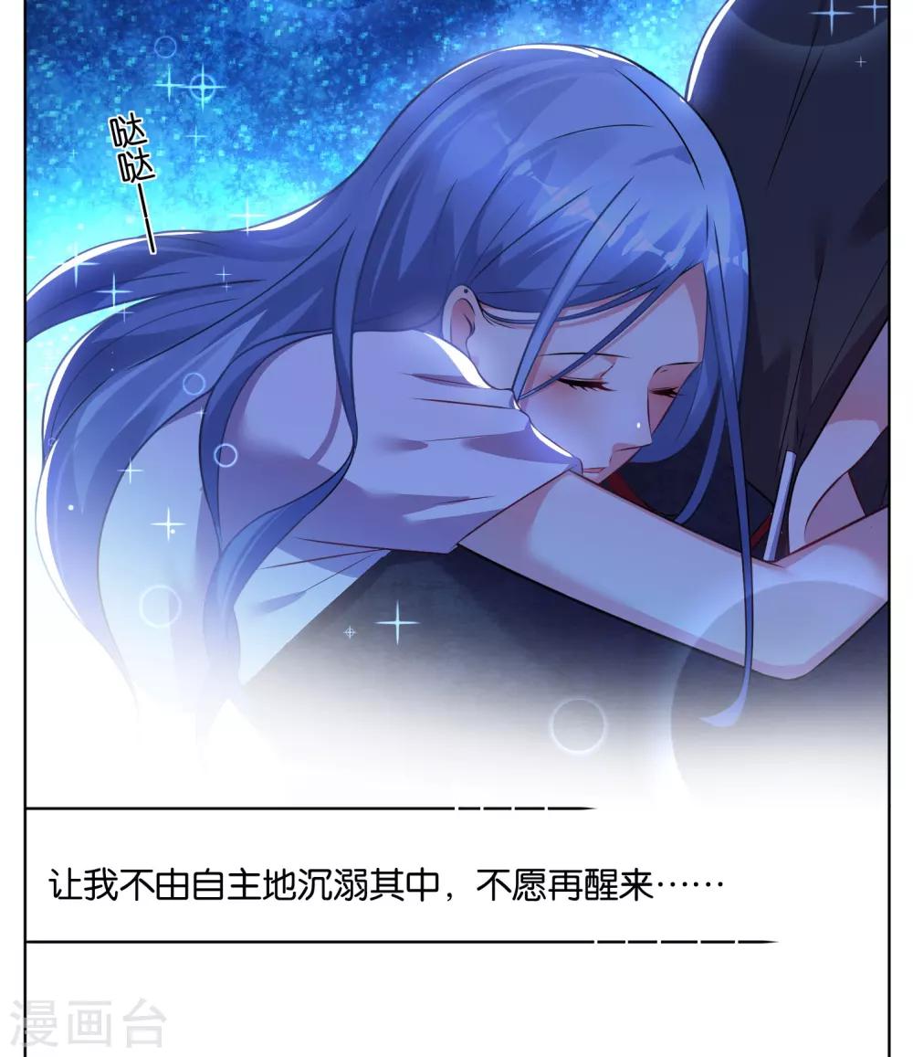 第74话5