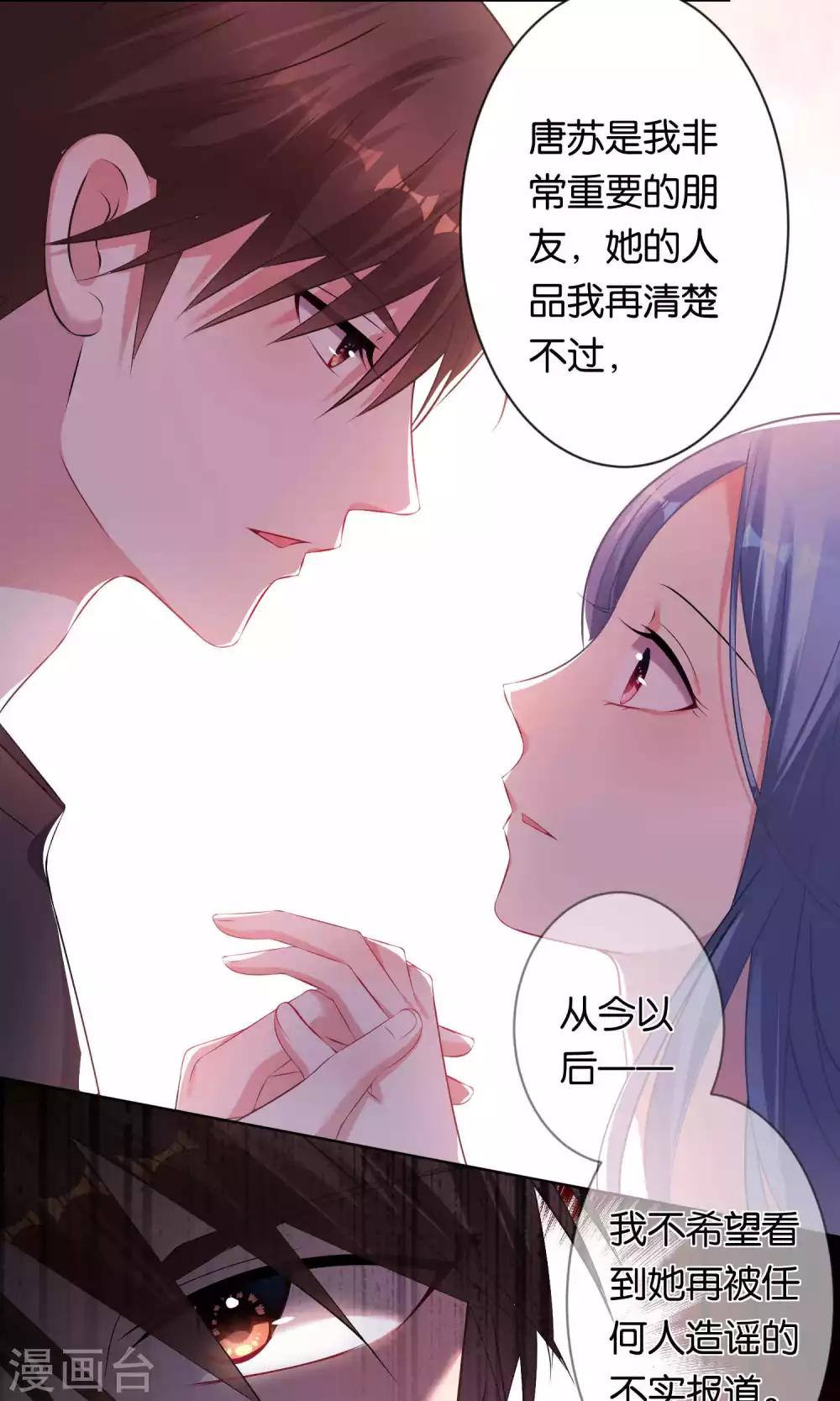 第95话3