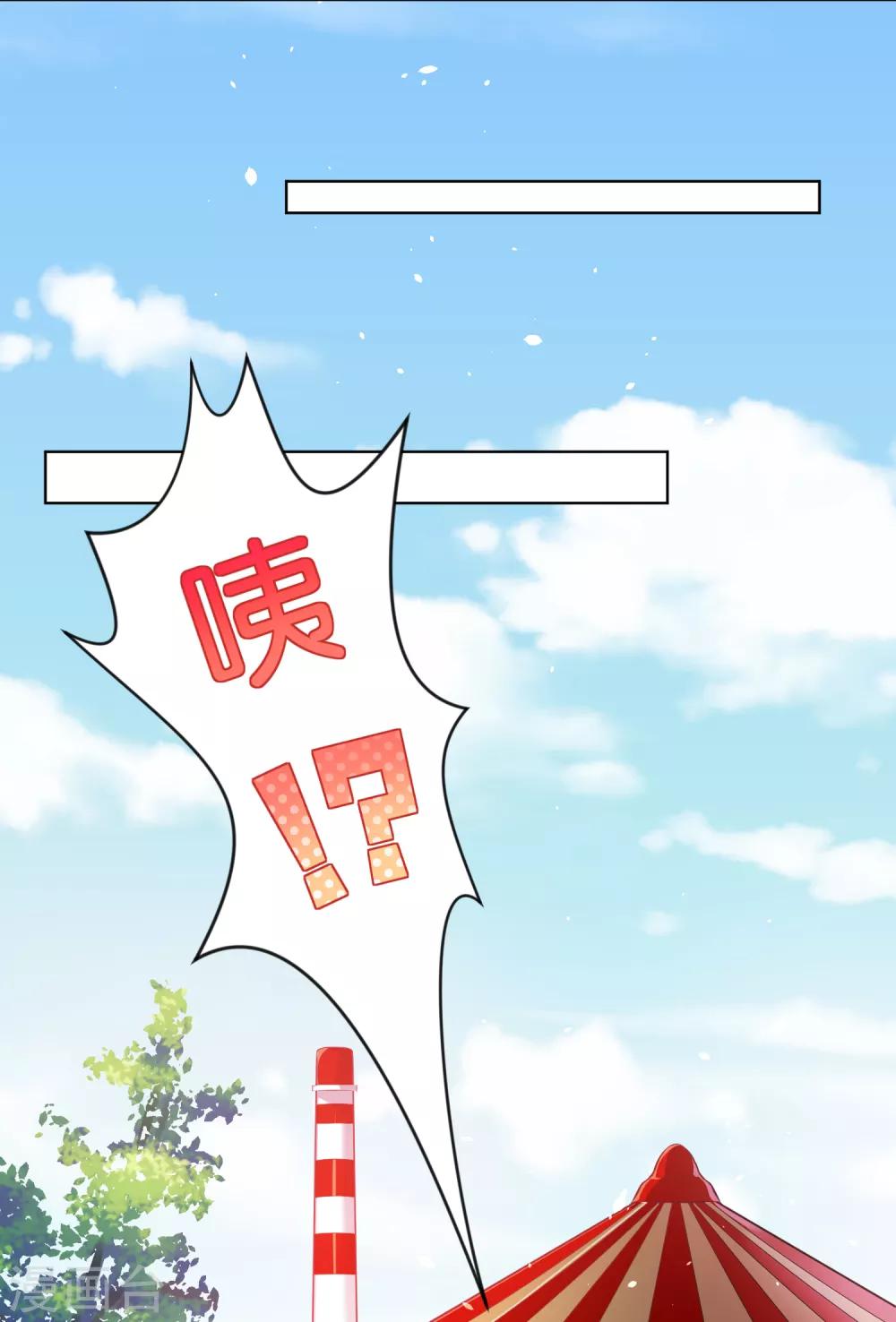 第82话7