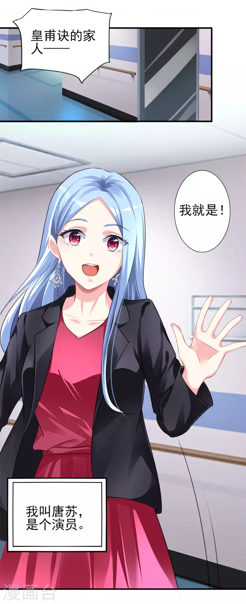第361话3
