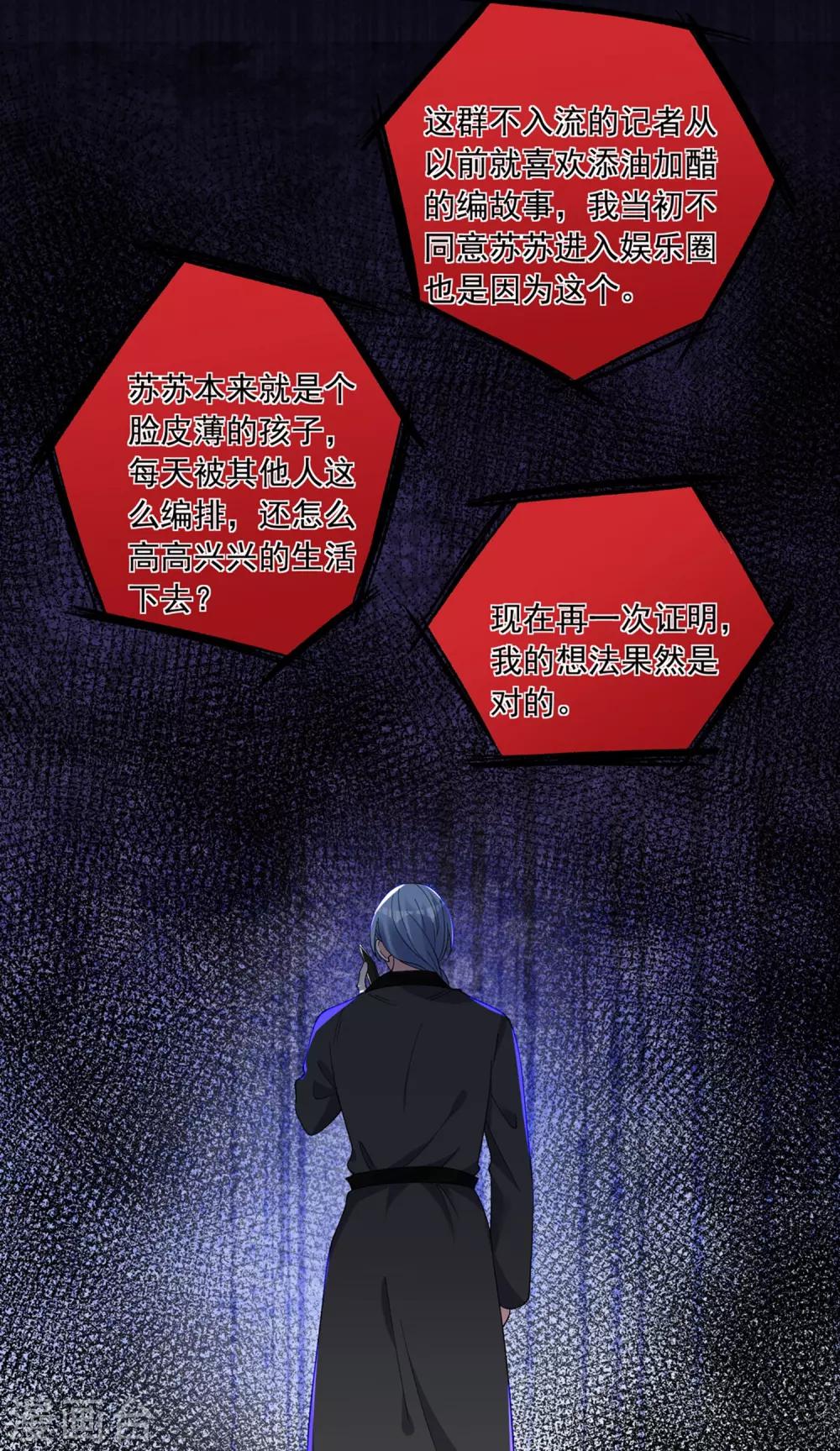 第301话8