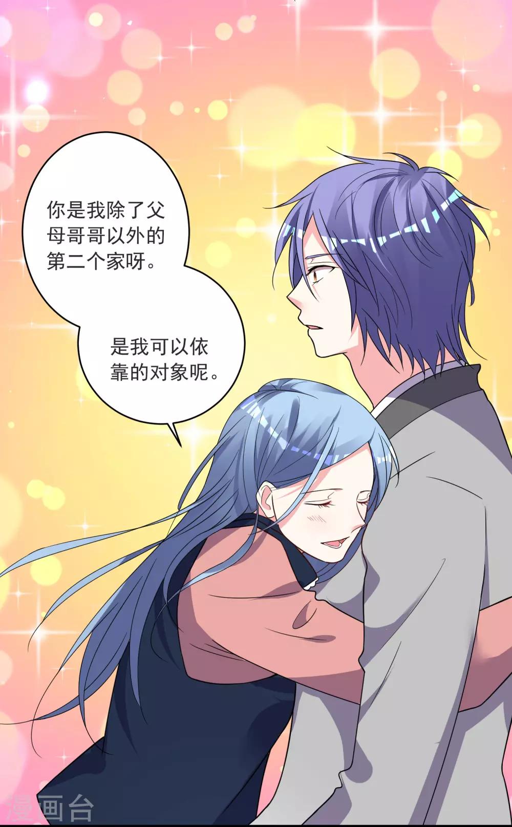 第297话22